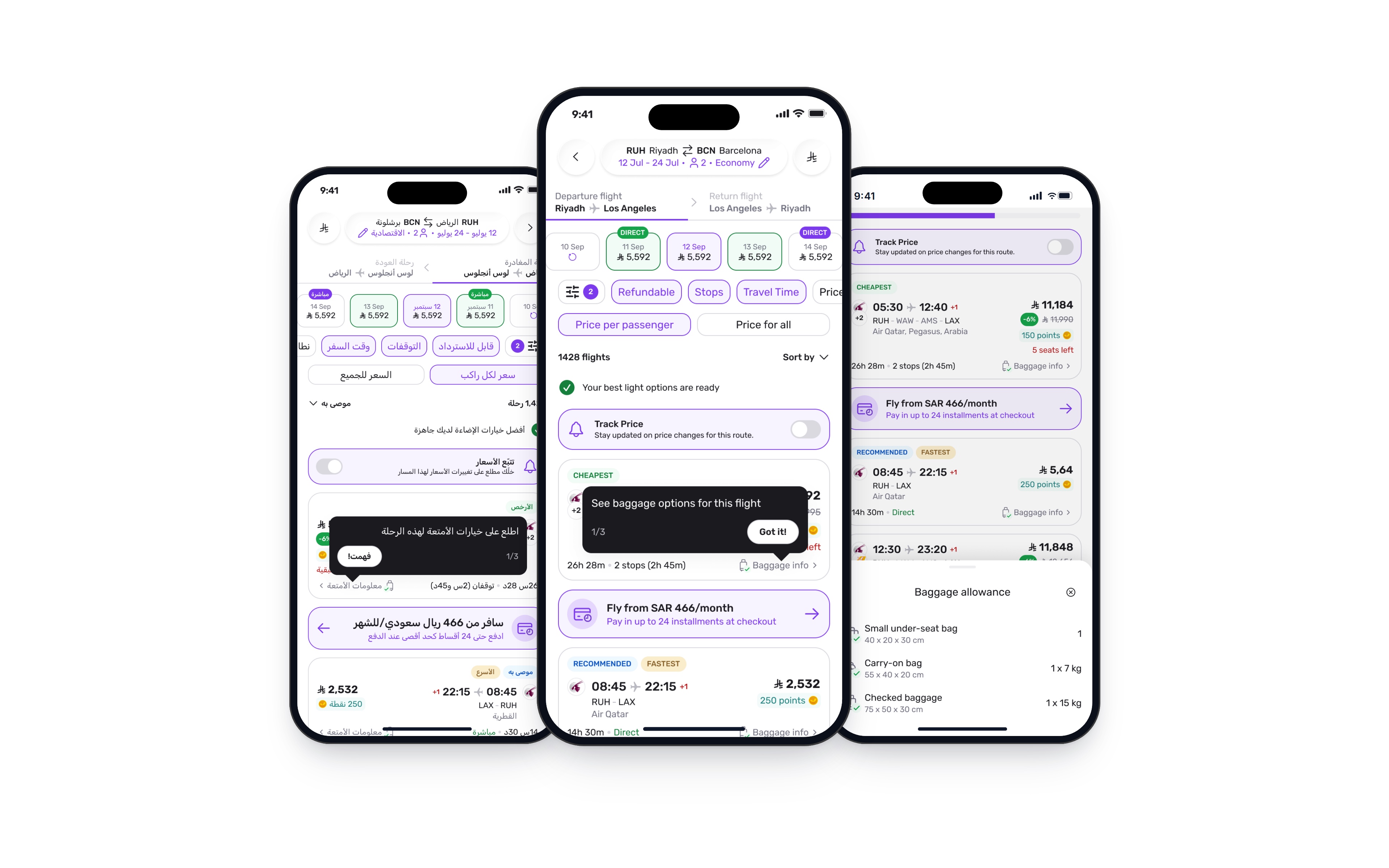almatar redesigned flight listing on mobile and desktop showing search results, filters, and flight cards